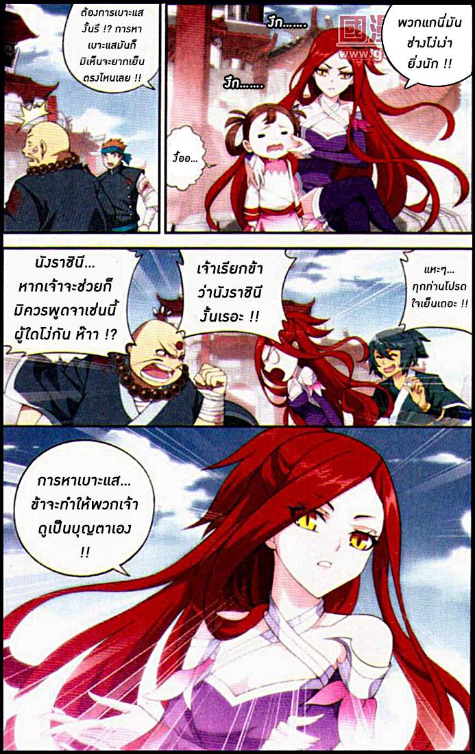 Manga-lc-com อ่านมังงะ อ่านการ์ตูน ออนไลน์ ฟรี Doupo Cangqiong ตอนที่ 1 2 3 4 5 6 7 8 9 10 11 12 13 14 ฟรี ไม่มีโฆษณา Manga-lc - อ่าน มังงะ อ่าน การ์ตูน ออนไลน์ อ่านมังงะ ฟรี