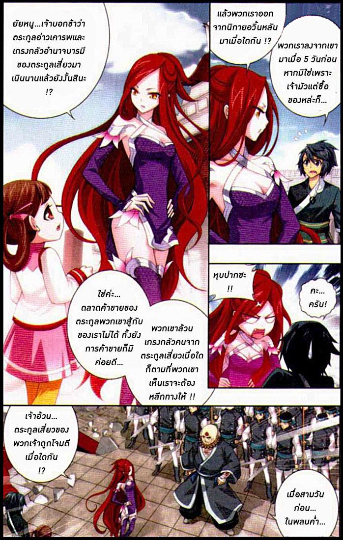 Manga-lc-com อ่านมังงะ อ่านการ์ตูน ออนไลน์ ฟรี Doupo Cangqiong ตอนที่ 1 2 3 4 5 6 7 8 9 10 11 12 13 14 ฟรี ไม่มีโฆษณา Manga-lc - อ่าน มังงะ อ่าน การ์ตูน ออนไลน์ อ่านมังงะ ฟรี