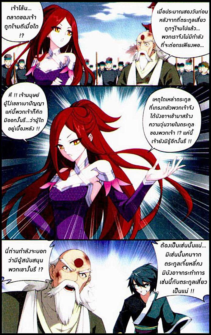 Manga-lc-com อ่านมังงะ อ่านการ์ตูน ออนไลน์ ฟรี Doupo Cangqiong ตอนที่ 1 2 3 4 5 6 7 8 9 10 11 12 13 14 ฟรี ไม่มีโฆษณา Manga-lc - อ่าน มังงะ อ่าน การ์ตูน ออนไลน์ อ่านมังงะ ฟรี