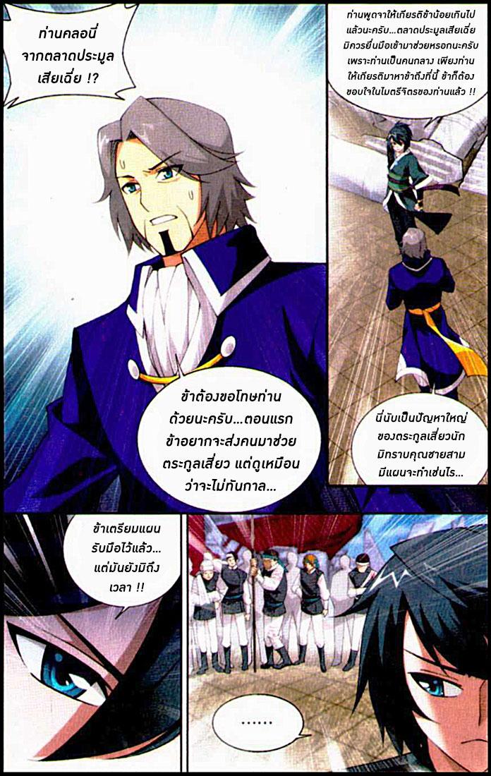 Manga-lc-com อ่านมังงะ อ่านการ์ตูน ออนไลน์ ฟรี Doupo Cangqiong ตอนที่ 1 2 3 4 5 6 7 8 9 10 11 12 13 14 ฟรี ไม่มีโฆษณา Manga-lc - อ่าน มังงะ อ่าน การ์ตูน ออนไลน์ อ่านมังงะ ฟรี