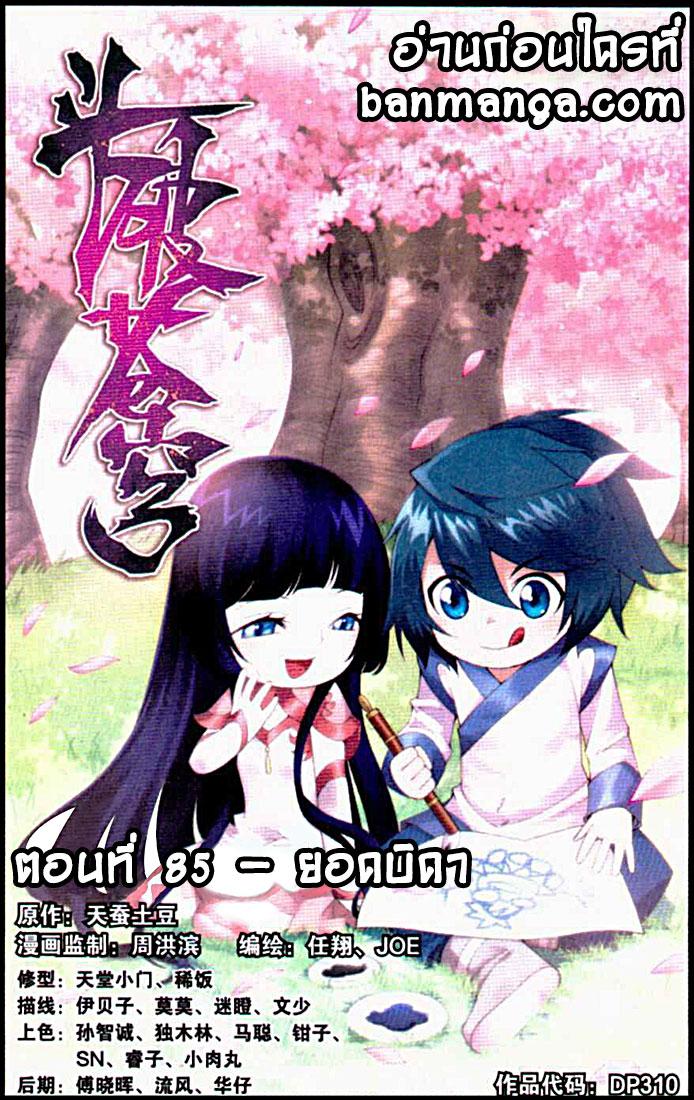 Manga-lc-com อ่านมังงะ อ่านการ์ตูน ออนไลน์ ฟรี Doupo Cangqiong ตอนที่ 1 2 3 4 5 6 7 8 9 10 11 12 13 14 ฟรี ไม่มีโฆษณา Manga-lc - อ่าน มังงะ อ่าน การ์ตูน ออนไลน์ อ่านมังงะ ฟรี