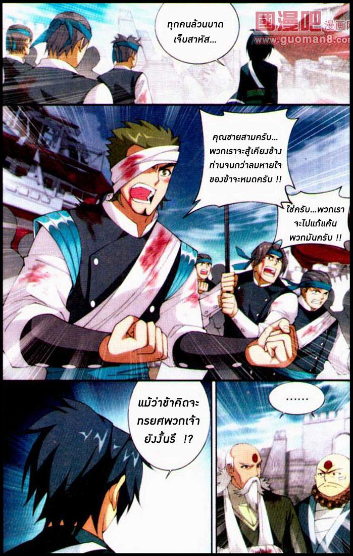 Manga-lc-com อ่านมังงะ อ่านการ์ตูน ออนไลน์ ฟรี Doupo Cangqiong ตอนที่ 1 2 3 4 5 6 7 8 9 10 11 12 13 14 ฟรี ไม่มีโฆษณา Manga-lc - อ่าน มังงะ อ่าน การ์ตูน ออนไลน์ อ่านมังงะ ฟรี