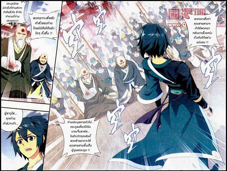 Manga-lc-com อ่านมังงะ อ่านการ์ตูน ออนไลน์ ฟรี Doupo Cangqiong ตอนที่ 1 2 3 4 5 6 7 8 9 10 11 12 13 14 ฟรี ไม่มีโฆษณา Manga-lc - อ่าน มังงะ อ่าน การ์ตูน ออนไลน์ อ่านมังงะ ฟรี