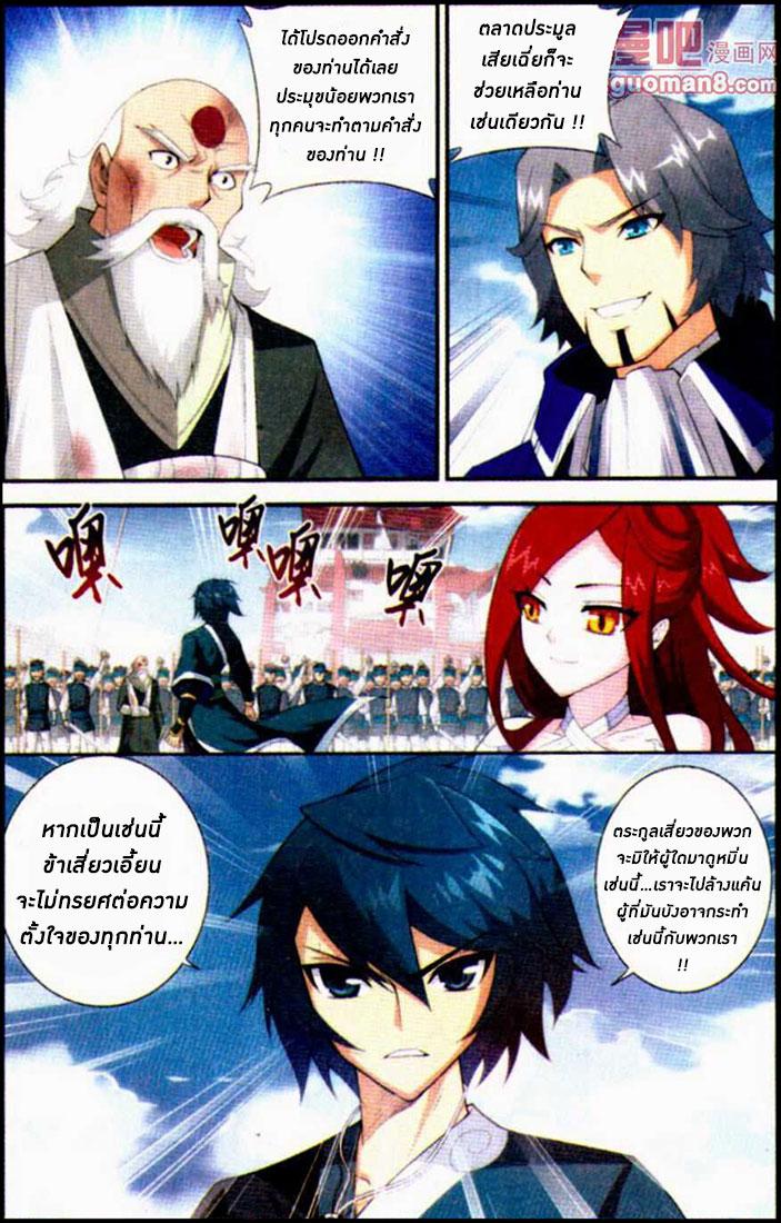 Manga-lc-com อ่านมังงะ อ่านการ์ตูน ออนไลน์ ฟรี Doupo Cangqiong ตอนที่ 1 2 3 4 5 6 7 8 9 10 11 12 13 14 ฟรี ไม่มีโฆษณา Manga-lc - อ่าน มังงะ อ่าน การ์ตูน ออนไลน์ อ่านมังงะ ฟรี