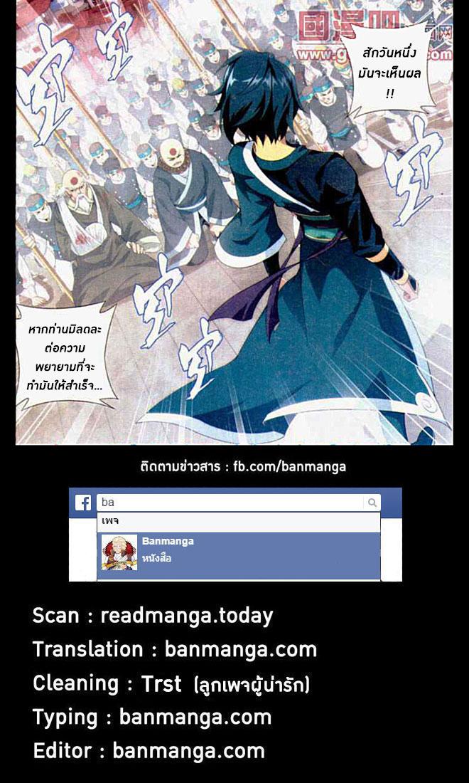 Manga-lc-com อ่านมังงะ อ่านการ์ตูน ออนไลน์ ฟรี Doupo Cangqiong ตอนที่ 1 2 3 4 5 6 7 8 9 10 11 12 13 14 ฟรี ไม่มีโฆษณา Manga-lc - อ่าน มังงะ อ่าน การ์ตูน ออนไลน์ อ่านมังงะ ฟรี