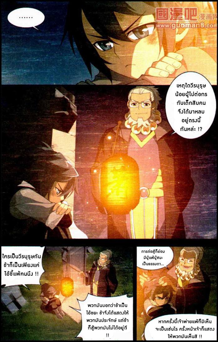 Manga-lc-com อ่านมังงะ อ่านการ์ตูน ออนไลน์ ฟรี Doupo Cangqiong ตอนที่ 1 2 3 4 5 6 7 8 9 10 11 12 13 14 ฟรี ไม่มีโฆษณา Manga-lc - อ่าน มังงะ อ่าน การ์ตูน ออนไลน์ อ่านมังงะ ฟรี