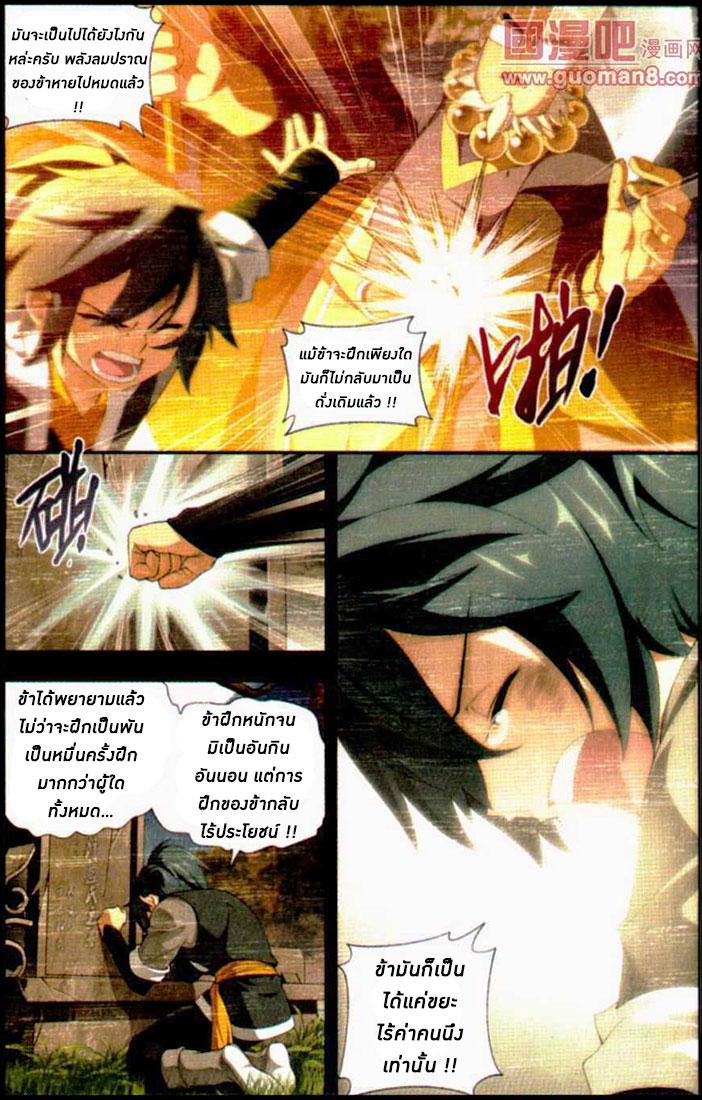 Manga-lc-com อ่านมังงะ อ่านการ์ตูน ออนไลน์ ฟรี Doupo Cangqiong ตอนที่ 1 2 3 4 5 6 7 8 9 10 11 12 13 14 ฟรี ไม่มีโฆษณา Manga-lc - อ่าน มังงะ อ่าน การ์ตูน ออนไลน์ อ่านมังงะ ฟรี
