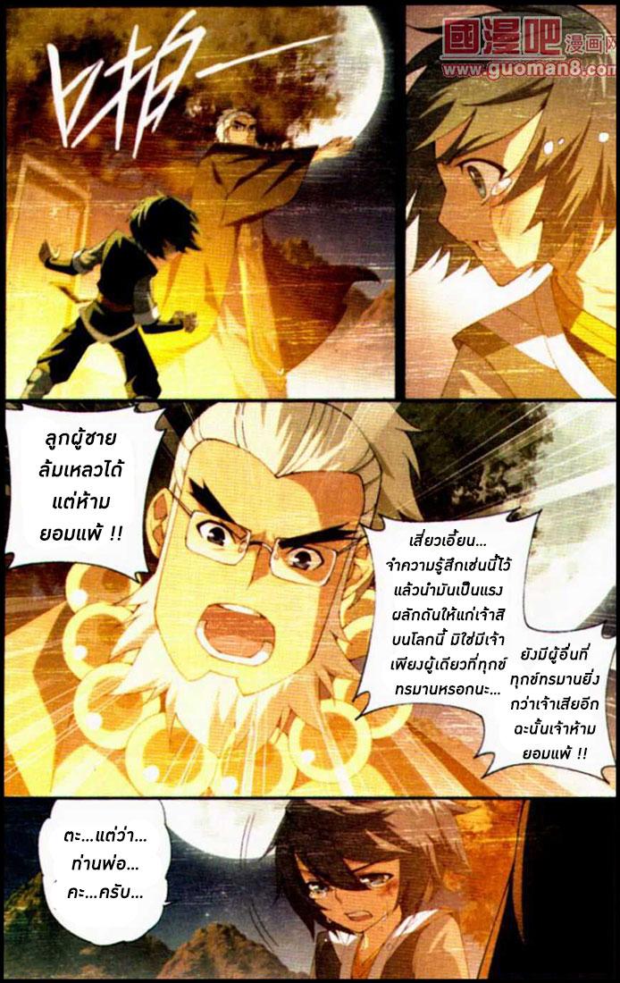 Manga-lc-com อ่านมังงะ อ่านการ์ตูน ออนไลน์ ฟรี Doupo Cangqiong ตอนที่ 1 2 3 4 5 6 7 8 9 10 11 12 13 14 ฟรี ไม่มีโฆษณา Manga-lc - อ่าน มังงะ อ่าน การ์ตูน ออนไลน์ อ่านมังงะ ฟรี