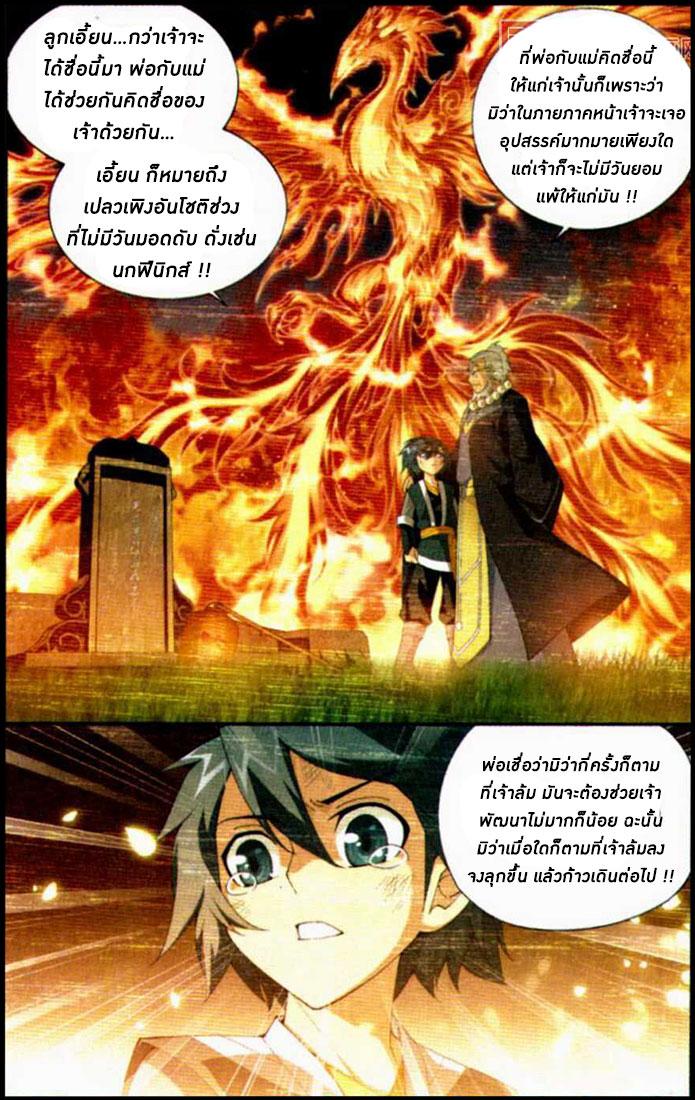 Manga-lc-com อ่านมังงะ อ่านการ์ตูน ออนไลน์ ฟรี Doupo Cangqiong ตอนที่ 1 2 3 4 5 6 7 8 9 10 11 12 13 14 ฟรี ไม่มีโฆษณา Manga-lc - อ่าน มังงะ อ่าน การ์ตูน ออนไลน์ อ่านมังงะ ฟรี