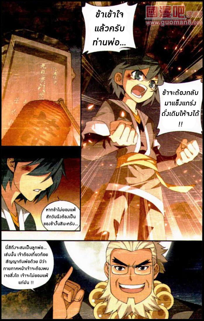 Manga-lc-com อ่านมังงะ อ่านการ์ตูน ออนไลน์ ฟรี Doupo Cangqiong ตอนที่ 1 2 3 4 5 6 7 8 9 10 11 12 13 14 ฟรี ไม่มีโฆษณา Manga-lc - อ่าน มังงะ อ่าน การ์ตูน ออนไลน์ อ่านมังงะ ฟรี