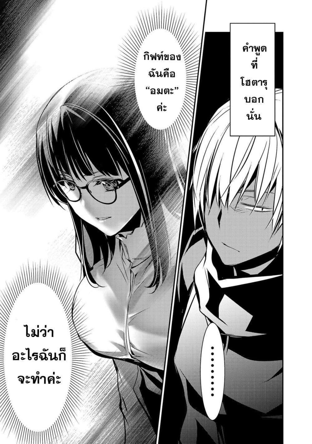 Manga-lc-com อ่านมังงะ อ่านการ์ตูน ออนไลน์ ฟรี Isekai NTR ตอนที่ 1 2 3 4 5 6 7 8 9 10 11 12 13 14 ฟรี ไม่มีโฆษณา Manga-lc - อ่าน มังงะ อ่าน การ์ตูน ออนไลน์ อ่านมังงะ ฟรี