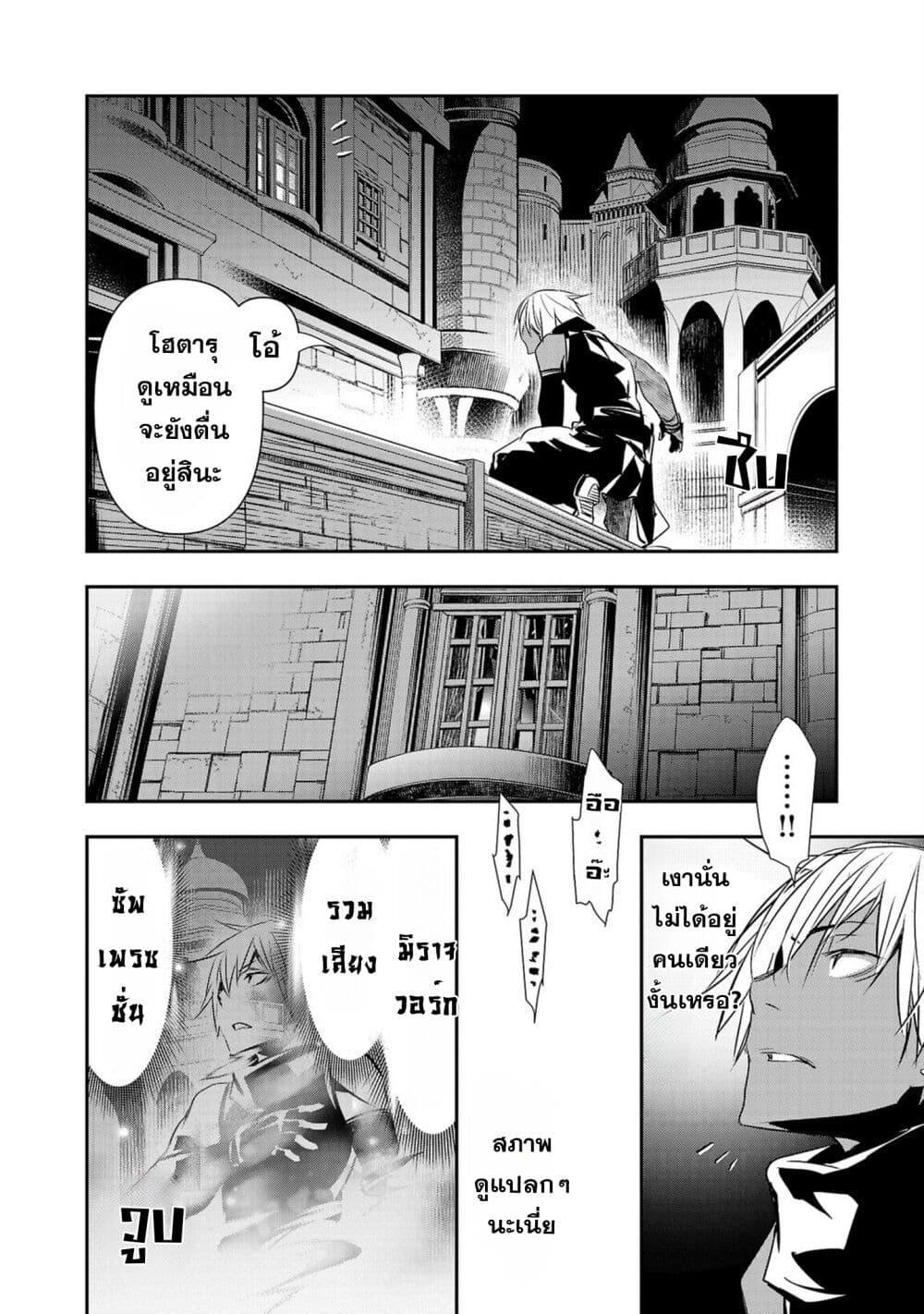 Manga-lc-com อ่านมังงะ อ่านการ์ตูน ออนไลน์ ฟรี Isekai NTR ตอนที่ 1 2 3 4 5 6 7 8 9 10 11 12 13 14 ฟรี ไม่มีโฆษณา Manga-lc - อ่าน มังงะ อ่าน การ์ตูน ออนไลน์ อ่านมังงะ ฟรี