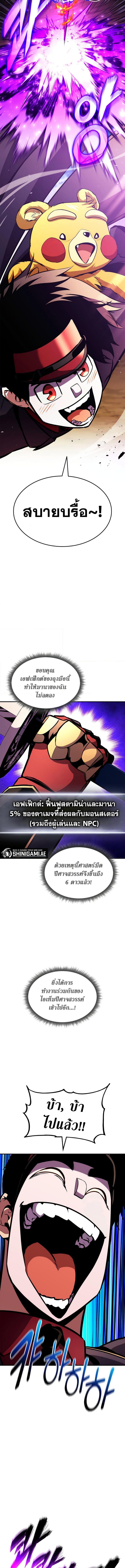 Manga-lc-com อ่านมังงะ อ่านการ์ตูน ออนไลน์ ฟรี Ranker’s Return (Remake) ตอนที่ 1 2 3 4 5 6 7 8 9 10 11 12 13 14 ฟรี ไม่มีโฆษณา Manga-lc - อ่าน มังงะ อ่าน การ์ตูน ออนไลน์ อ่านมังงะ ฟรี