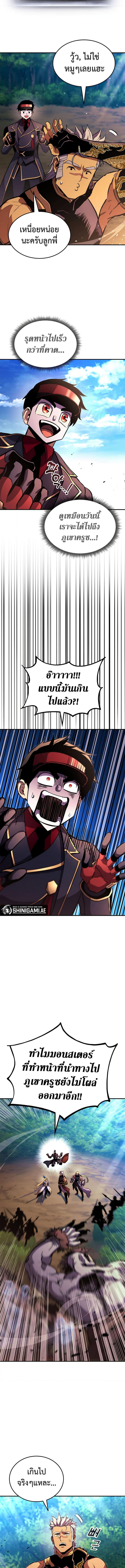 Manga-lc-com อ่านมังงะ อ่านการ์ตูน ออนไลน์ ฟรี Ranker’s Return (Remake) ตอนที่ 1 2 3 4 5 6 7 8 9 10 11 12 13 14 ฟรี ไม่มีโฆษณา Manga-lc - อ่าน มังงะ อ่าน การ์ตูน ออนไลน์ อ่านมังงะ ฟรี