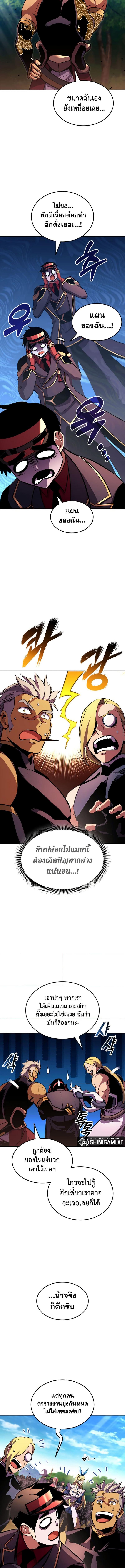 Manga-lc-com อ่านมังงะ อ่านการ์ตูน ออนไลน์ ฟรี Ranker’s Return (Remake) ตอนที่ 1 2 3 4 5 6 7 8 9 10 11 12 13 14 ฟรี ไม่มีโฆษณา Manga-lc - อ่าน มังงะ อ่าน การ์ตูน ออนไลน์ อ่านมังงะ ฟรี