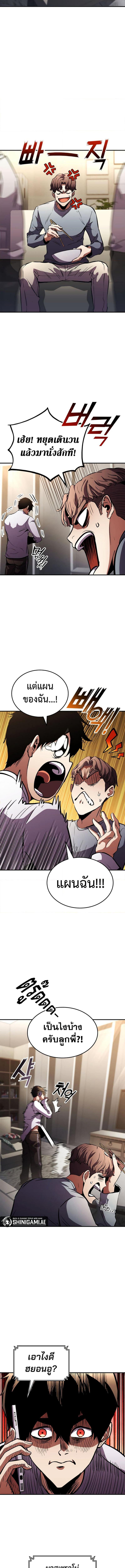 Manga-lc-com อ่านมังงะ อ่านการ์ตูน ออนไลน์ ฟรี Ranker’s Return (Remake) ตอนที่ 1 2 3 4 5 6 7 8 9 10 11 12 13 14 ฟรี ไม่มีโฆษณา Manga-lc - อ่าน มังงะ อ่าน การ์ตูน ออนไลน์ อ่านมังงะ ฟรี