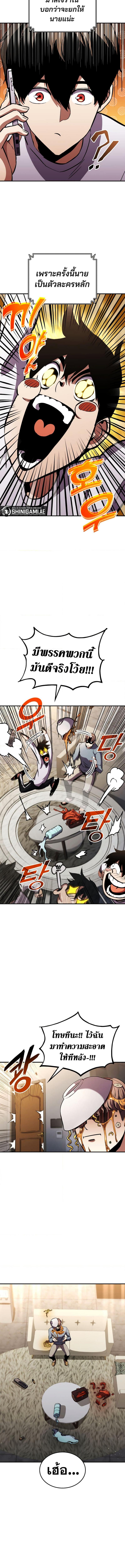 Manga-lc-com อ่านมังงะ อ่านการ์ตูน ออนไลน์ ฟรี Ranker’s Return (Remake) ตอนที่ 1 2 3 4 5 6 7 8 9 10 11 12 13 14 ฟรี ไม่มีโฆษณา Manga-lc - อ่าน มังงะ อ่าน การ์ตูน ออนไลน์ อ่านมังงะ ฟรี