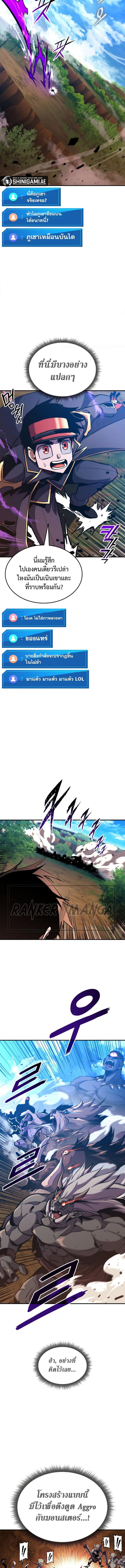 Manga-lc-com อ่านมังงะ อ่านการ์ตูน ออนไลน์ ฟรี Ranker’s Return (Remake) ตอนที่ 1 2 3 4 5 6 7 8 9 10 11 12 13 14 ฟรี ไม่มีโฆษณา Manga-lc - อ่าน มังงะ อ่าน การ์ตูน ออนไลน์ อ่านมังงะ ฟรี