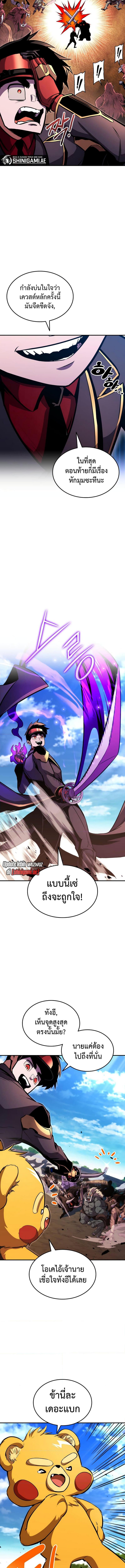 Manga-lc-com อ่านมังงะ อ่านการ์ตูน ออนไลน์ ฟรี Ranker’s Return (Remake) ตอนที่ 1 2 3 4 5 6 7 8 9 10 11 12 13 14 ฟรี ไม่มีโฆษณา Manga-lc - อ่าน มังงะ อ่าน การ์ตูน ออนไลน์ อ่านมังงะ ฟรี