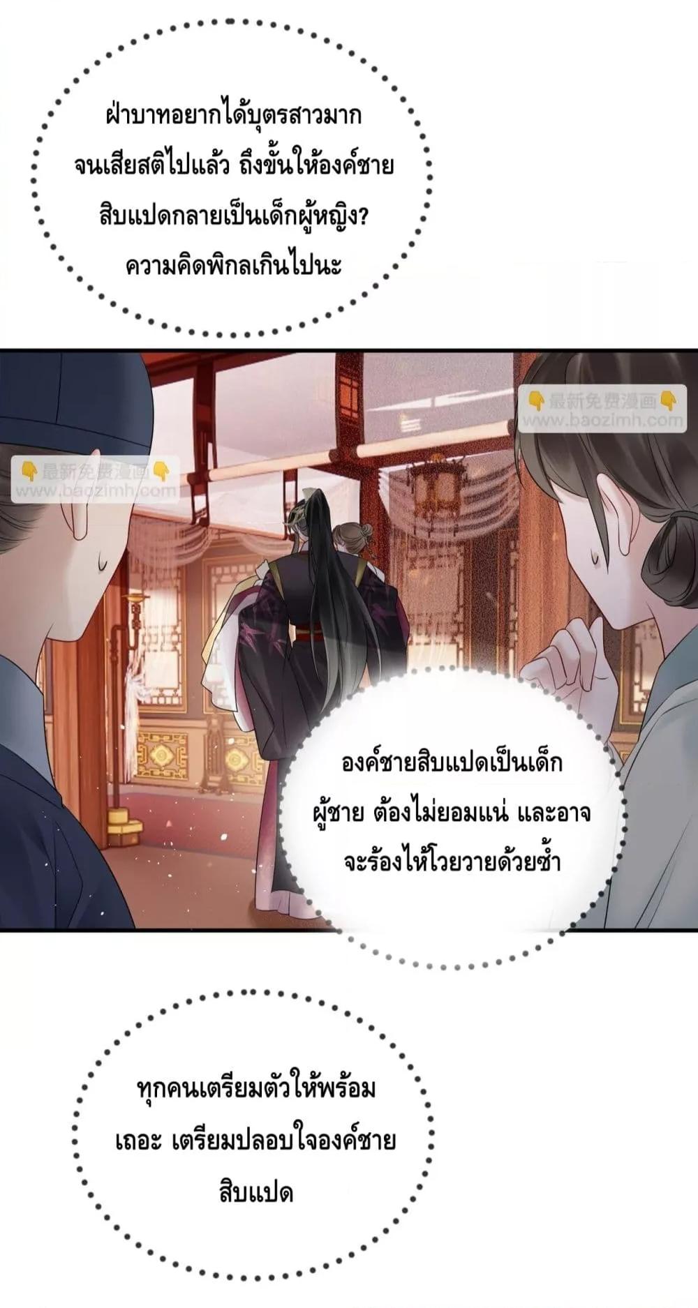 Manga-lc-com อ่านมังงะ อ่านการ์ตูน ออนไลน์ ฟรี เสียงหัวใจของเธ ตอนที่ 1 2 3 4 5 6 7 8 9 10 11 12 13 14 ฟรี ไม่มีโฆษณา Manga-lc - อ่าน มังงะ อ่าน การ์ตูน ออนไลน์ อ่านมังงะ ฟรี