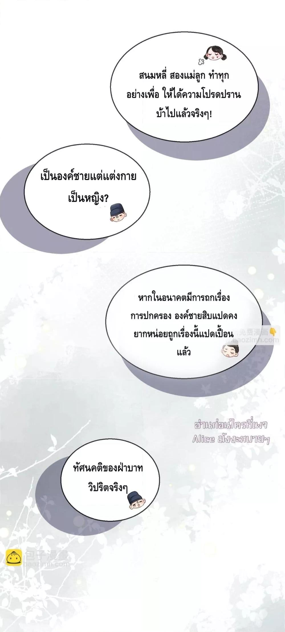 Manga-lc-com อ่านมังงะ อ่านการ์ตูน ออนไลน์ ฟรี เสียงหัวใจของเธ ตอนที่ 1 2 3 4 5 6 7 8 9 10 11 12 13 14 ฟรี ไม่มีโฆษณา Manga-lc - อ่าน มังงะ อ่าน การ์ตูน ออนไลน์ อ่านมังงะ ฟรี