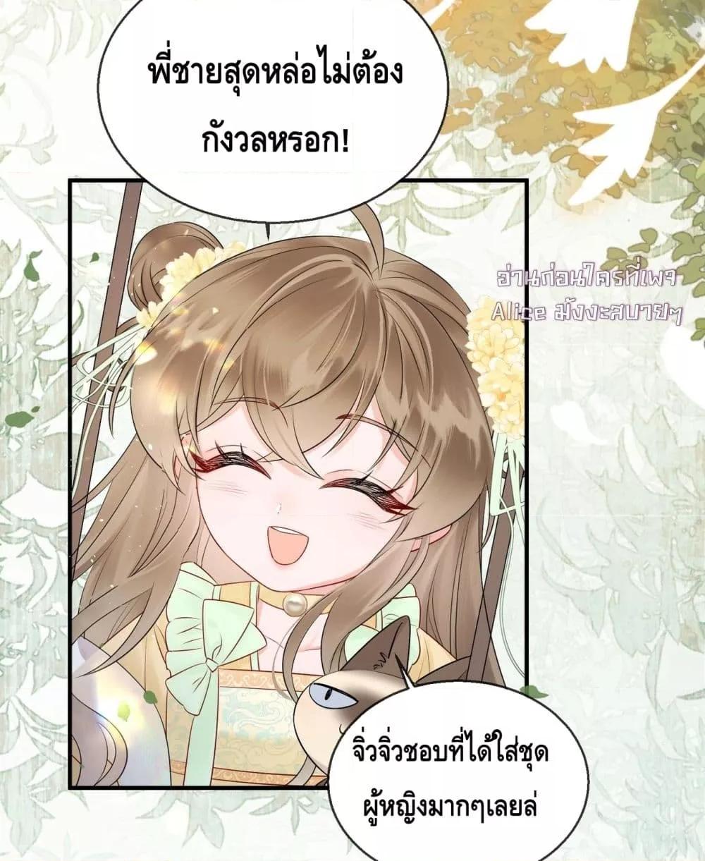 Manga-lc-com อ่านมังงะ อ่านการ์ตูน ออนไลน์ ฟรี เสียงหัวใจของเธ ตอนที่ 1 2 3 4 5 6 7 8 9 10 11 12 13 14 ฟรี ไม่มีโฆษณา Manga-lc - อ่าน มังงะ อ่าน การ์ตูน ออนไลน์ อ่านมังงะ ฟรี