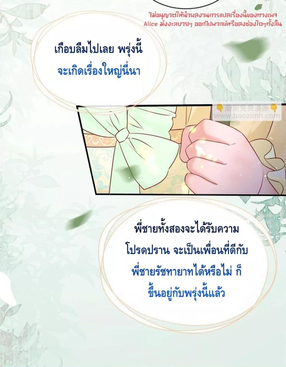 Manga-lc-com อ่านมังงะ อ่านการ์ตูน ออนไลน์ ฟรี เสียงหัวใจของเธ ตอนที่ 1 2 3 4 5 6 7 8 9 10 11 12 13 14 ฟรี ไม่มีโฆษณา Manga-lc - อ่าน มังงะ อ่าน การ์ตูน ออนไลน์ อ่านมังงะ ฟรี