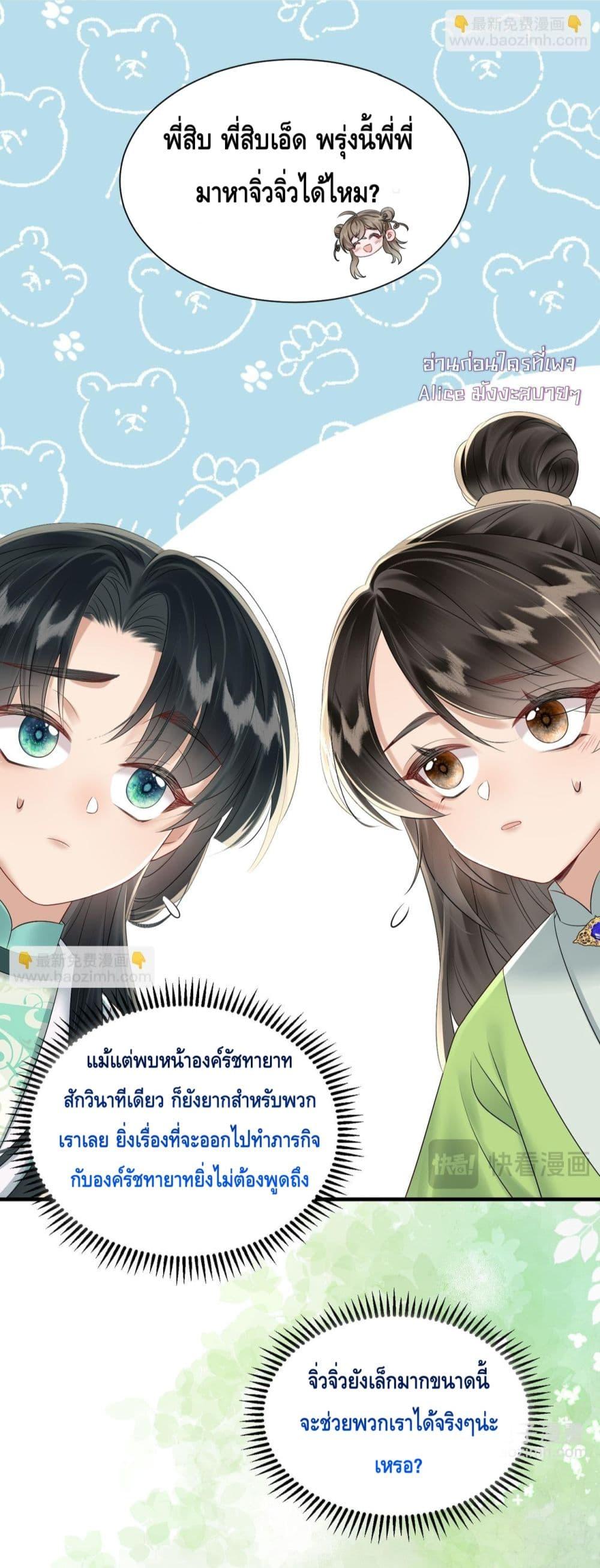 Manga-lc-com อ่านมังงะ อ่านการ์ตูน ออนไลน์ ฟรี เสียงหัวใจของเธ ตอนที่ 1 2 3 4 5 6 7 8 9 10 11 12 13 14 ฟรี ไม่มีโฆษณา Manga-lc - อ่าน มังงะ อ่าน การ์ตูน ออนไลน์ อ่านมังงะ ฟรี