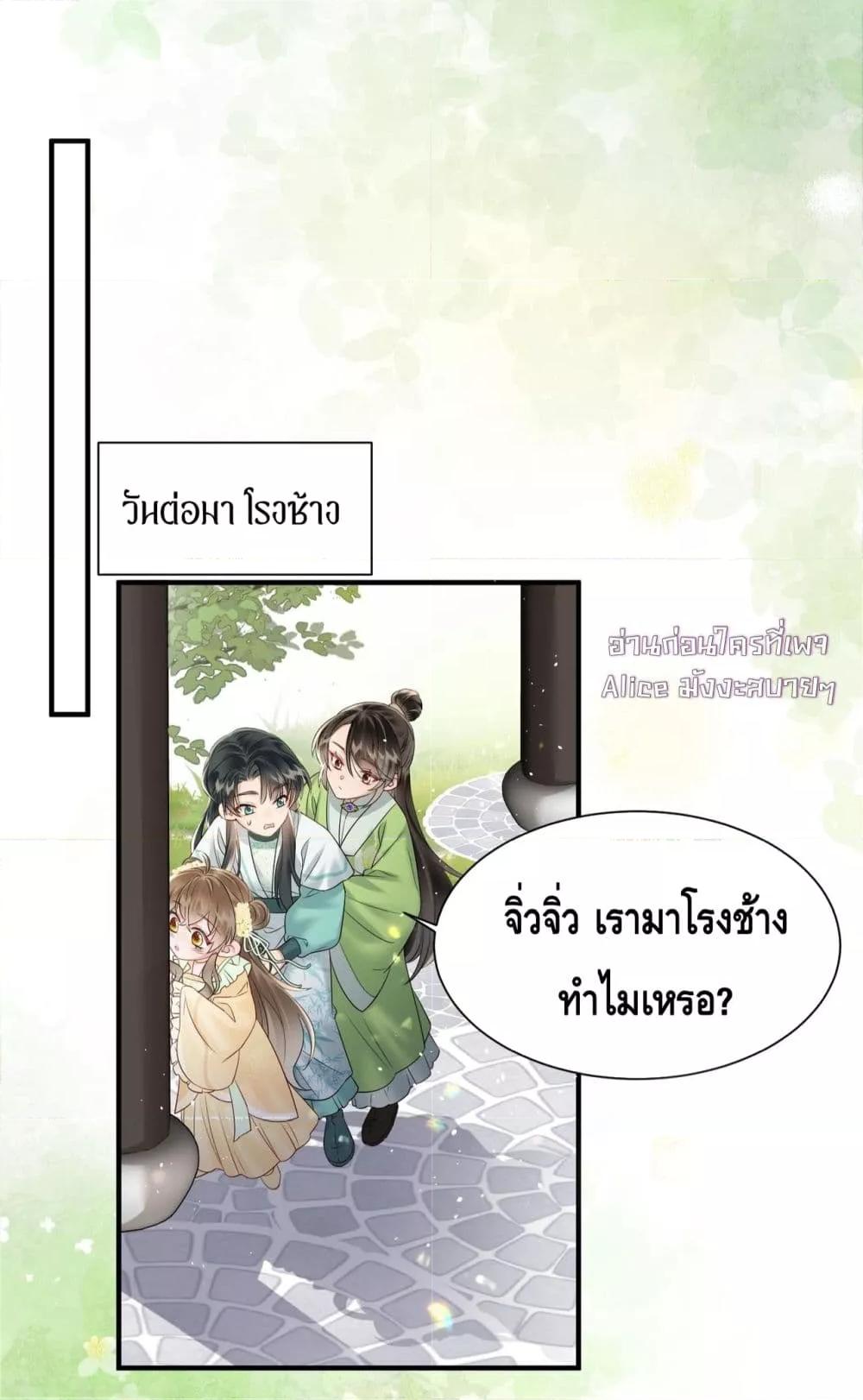 Manga-lc-com อ่านมังงะ อ่านการ์ตูน ออนไลน์ ฟรี เสียงหัวใจของเธ ตอนที่ 1 2 3 4 5 6 7 8 9 10 11 12 13 14 ฟรี ไม่มีโฆษณา Manga-lc - อ่าน มังงะ อ่าน การ์ตูน ออนไลน์ อ่านมังงะ ฟรี