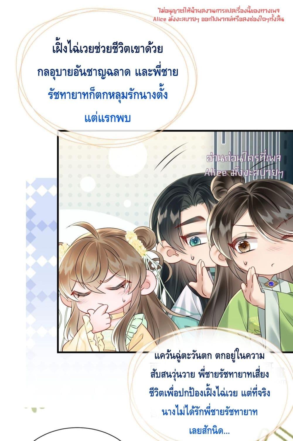 Manga-lc-com อ่านมังงะ อ่านการ์ตูน ออนไลน์ ฟรี เสียงหัวใจของเธ ตอนที่ 1 2 3 4 5 6 7 8 9 10 11 12 13 14 ฟรี ไม่มีโฆษณา Manga-lc - อ่าน มังงะ อ่าน การ์ตูน ออนไลน์ อ่านมังงะ ฟรี