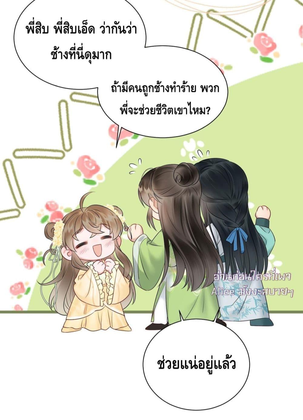 Manga-lc-com อ่านมังงะ อ่านการ์ตูน ออนไลน์ ฟรี เสียงหัวใจของเธ ตอนที่ 1 2 3 4 5 6 7 8 9 10 11 12 13 14 ฟรี ไม่มีโฆษณา Manga-lc - อ่าน มังงะ อ่าน การ์ตูน ออนไลน์ อ่านมังงะ ฟรี