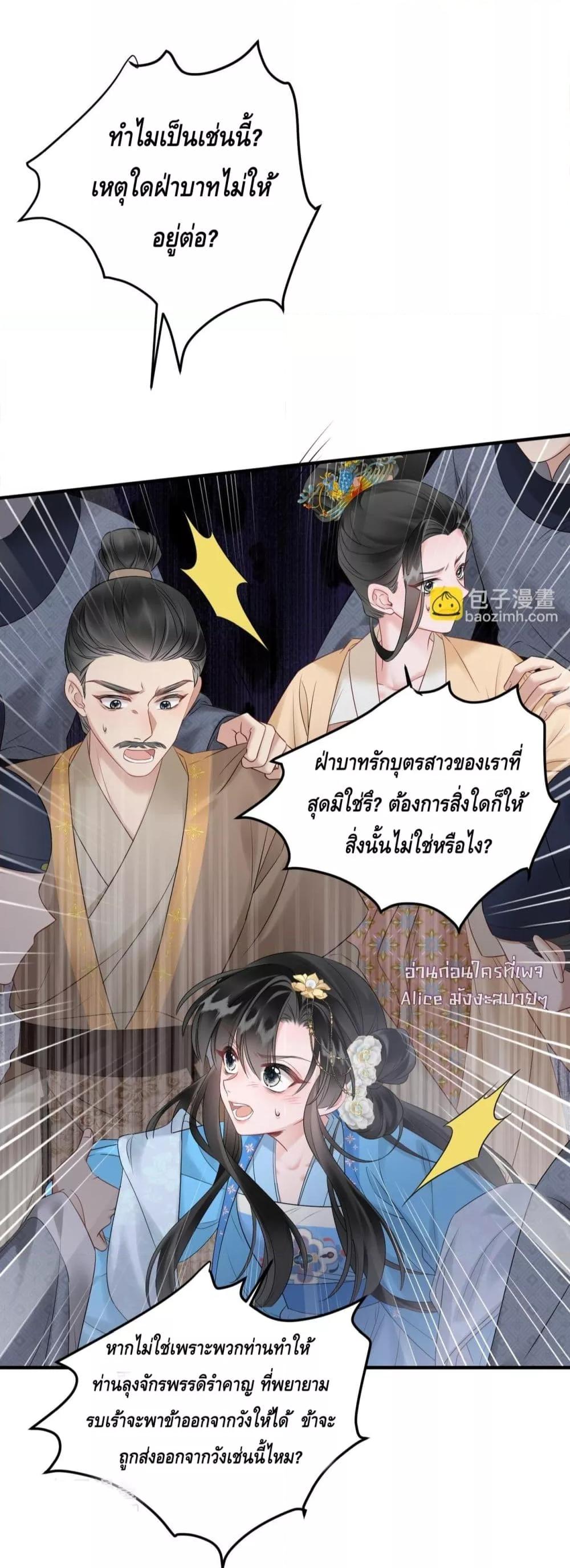 Manga-lc-com อ่านมังงะ อ่านการ์ตูน ออนไลน์ ฟรี เสียงหัวใจของเธ ตอนที่ 1 2 3 4 5 6 7 8 9 10 11 12 13 14 ฟรี ไม่มีโฆษณา Manga-lc - อ่าน มังงะ อ่าน การ์ตูน ออนไลน์ อ่านมังงะ ฟรี