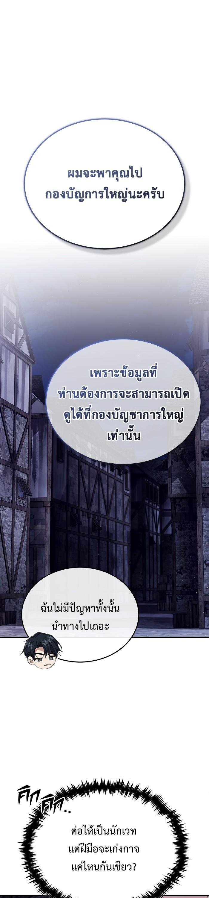 Manga-lc-com อ่านมังงะ อ่านการ์ตูน ออนไลน์ ฟรี Regressor’s Life After Retirement ตอนที่ 1 2 3 4 5 6 7 8 9 10 11 12 13 14 ฟรี ไม่มีโฆษณา Manga-lc - อ่าน มังงะ อ่าน การ์ตูน ออนไลน์ อ่านมังงะ ฟรี