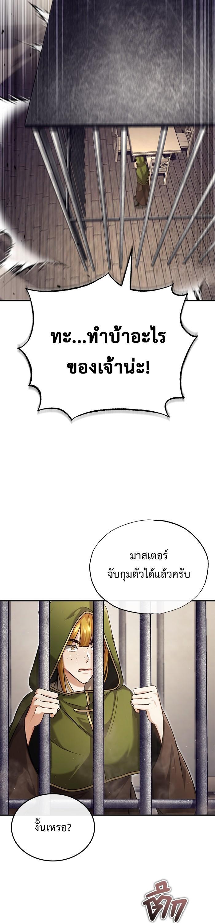 Manga-lc-com อ่านมังงะ อ่านการ์ตูน ออนไลน์ ฟรี Regressor’s Life After Retirement ตอนที่ 1 2 3 4 5 6 7 8 9 10 11 12 13 14 ฟรี ไม่มีโฆษณา Manga-lc - อ่าน มังงะ อ่าน การ์ตูน ออนไลน์ อ่านมังงะ ฟรี