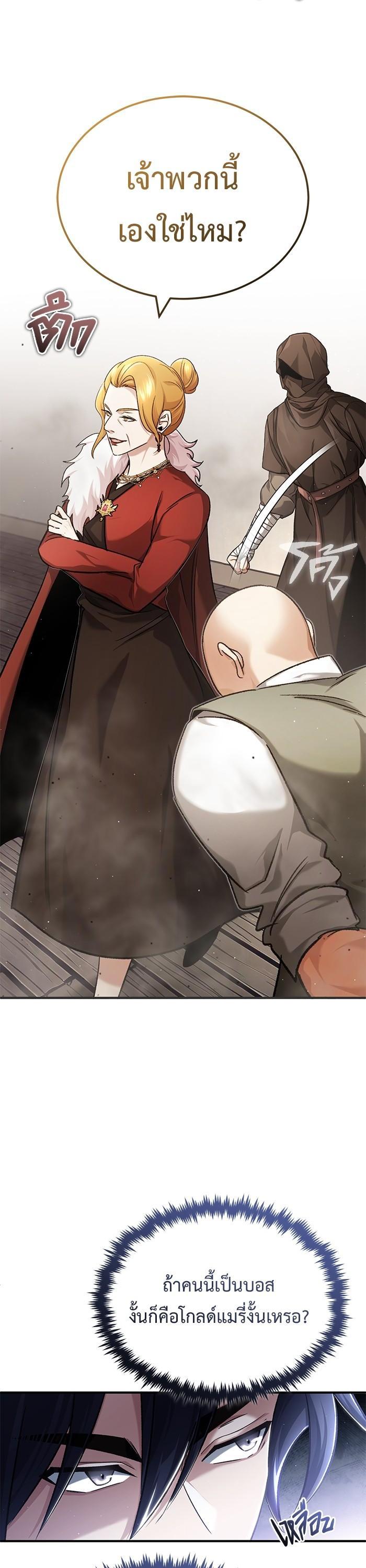 Manga-lc-com อ่านมังงะ อ่านการ์ตูน ออนไลน์ ฟรี Regressor’s Life After Retirement ตอนที่ 1 2 3 4 5 6 7 8 9 10 11 12 13 14 ฟรี ไม่มีโฆษณา Manga-lc - อ่าน มังงะ อ่าน การ์ตูน ออนไลน์ อ่านมังงะ ฟรี