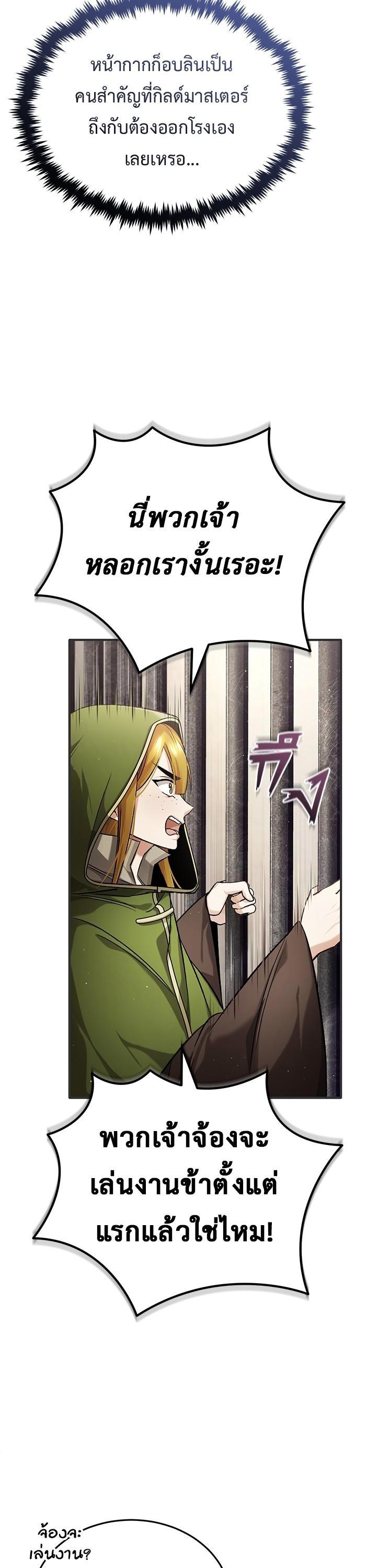 Manga-lc-com อ่านมังงะ อ่านการ์ตูน ออนไลน์ ฟรี Regressor’s Life After Retirement ตอนที่ 1 2 3 4 5 6 7 8 9 10 11 12 13 14 ฟรี ไม่มีโฆษณา Manga-lc - อ่าน มังงะ อ่าน การ์ตูน ออนไลน์ อ่านมังงะ ฟรี
