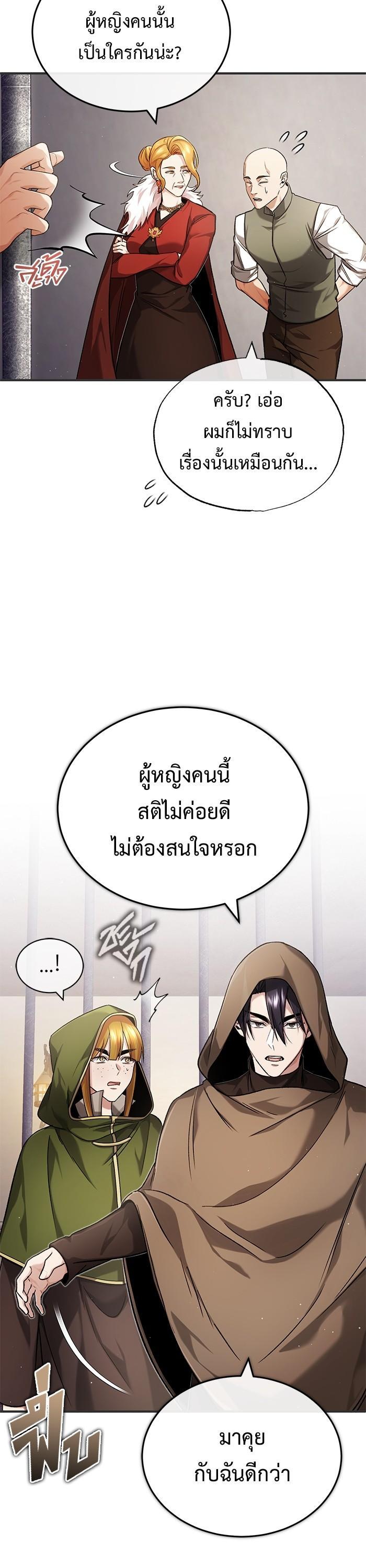 Manga-lc-com อ่านมังงะ อ่านการ์ตูน ออนไลน์ ฟรี Regressor’s Life After Retirement ตอนที่ 1 2 3 4 5 6 7 8 9 10 11 12 13 14 ฟรี ไม่มีโฆษณา Manga-lc - อ่าน มังงะ อ่าน การ์ตูน ออนไลน์ อ่านมังงะ ฟรี