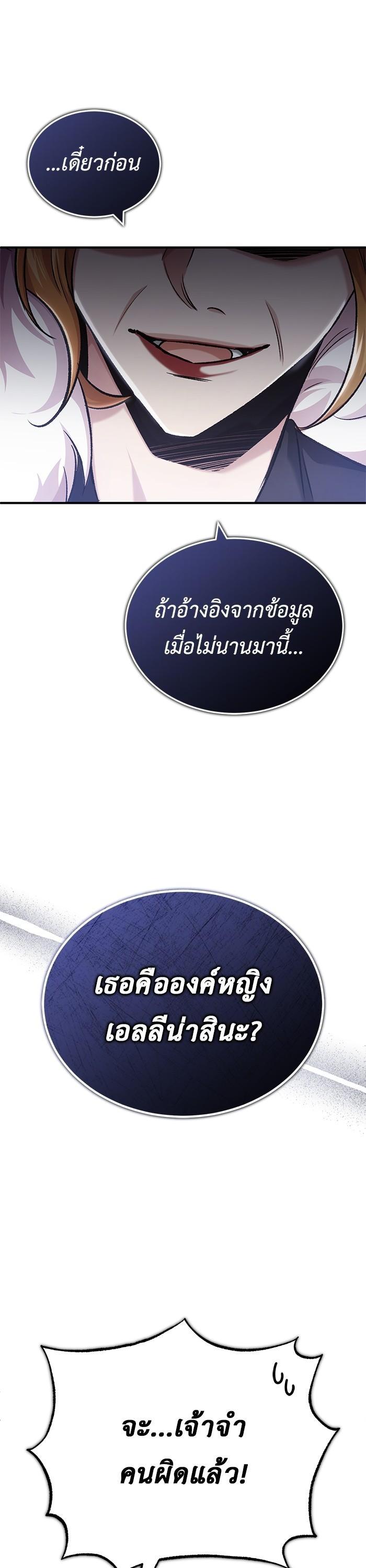 Manga-lc-com อ่านมังงะ อ่านการ์ตูน ออนไลน์ ฟรี Regressor’s Life After Retirement ตอนที่ 1 2 3 4 5 6 7 8 9 10 11 12 13 14 ฟรี ไม่มีโฆษณา Manga-lc - อ่าน มังงะ อ่าน การ์ตูน ออนไลน์ อ่านมังงะ ฟรี