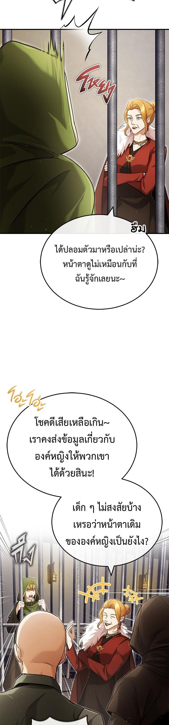 Manga-lc-com อ่านมังงะ อ่านการ์ตูน ออนไลน์ ฟรี Regressor’s Life After Retirement ตอนที่ 1 2 3 4 5 6 7 8 9 10 11 12 13 14 ฟรี ไม่มีโฆษณา Manga-lc - อ่าน มังงะ อ่าน การ์ตูน ออนไลน์ อ่านมังงะ ฟรี