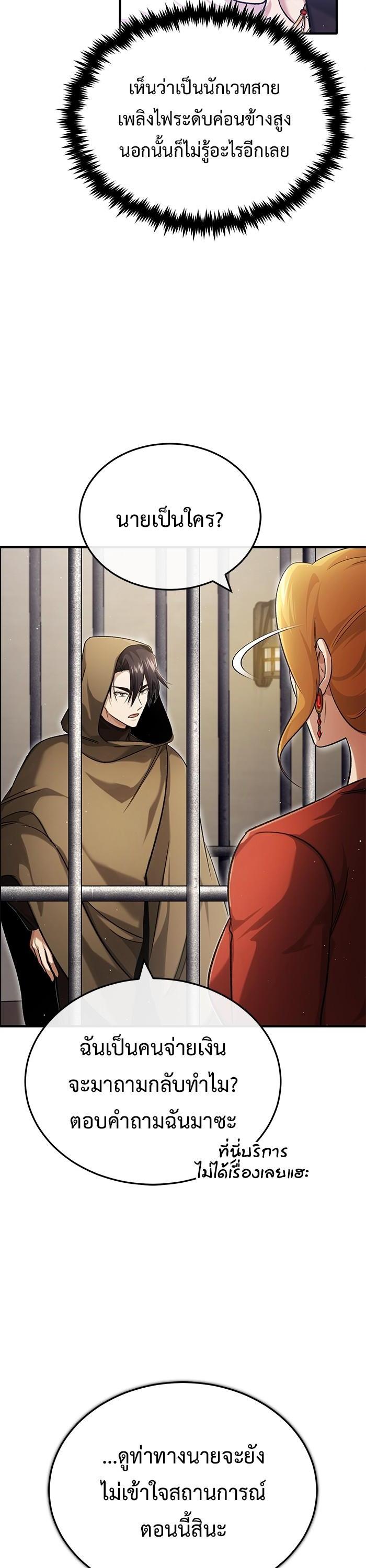 Manga-lc-com อ่านมังงะ อ่านการ์ตูน ออนไลน์ ฟรี Regressor’s Life After Retirement ตอนที่ 1 2 3 4 5 6 7 8 9 10 11 12 13 14 ฟรี ไม่มีโฆษณา Manga-lc - อ่าน มังงะ อ่าน การ์ตูน ออนไลน์ อ่านมังงะ ฟรี