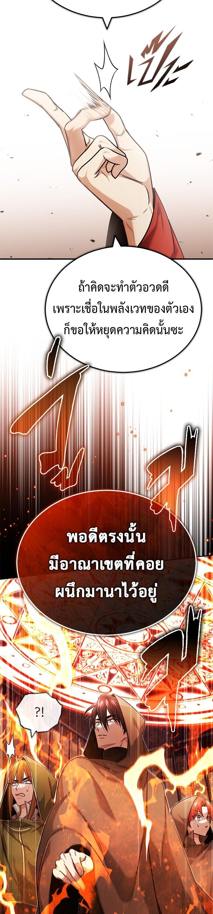 Manga-lc-com อ่านมังงะ อ่านการ์ตูน ออนไลน์ ฟรี Regressor’s Life After Retirement ตอนที่ 1 2 3 4 5 6 7 8 9 10 11 12 13 14 ฟรี ไม่มีโฆษณา Manga-lc - อ่าน มังงะ อ่าน การ์ตูน ออนไลน์ อ่านมังงะ ฟรี