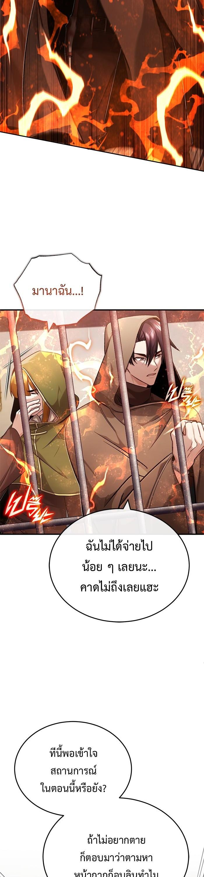 Manga-lc-com อ่านมังงะ อ่านการ์ตูน ออนไลน์ ฟรี Regressor’s Life After Retirement ตอนที่ 1 2 3 4 5 6 7 8 9 10 11 12 13 14 ฟรี ไม่มีโฆษณา Manga-lc - อ่าน มังงะ อ่าน การ์ตูน ออนไลน์ อ่านมังงะ ฟรี