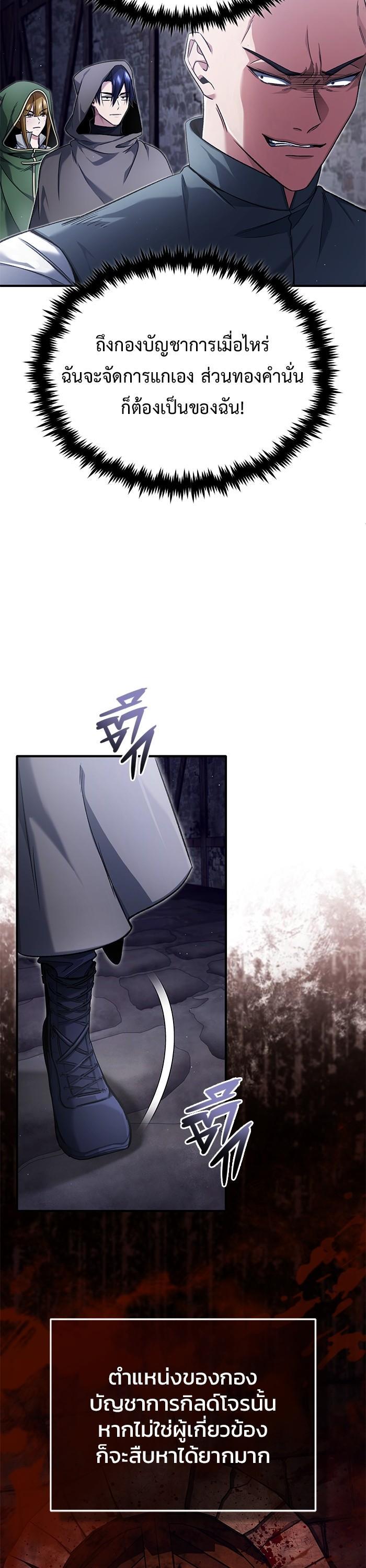 Manga-lc-com อ่านมังงะ อ่านการ์ตูน ออนไลน์ ฟรี Regressor’s Life After Retirement ตอนที่ 1 2 3 4 5 6 7 8 9 10 11 12 13 14 ฟรี ไม่มีโฆษณา Manga-lc - อ่าน มังงะ อ่าน การ์ตูน ออนไลน์ อ่านมังงะ ฟรี