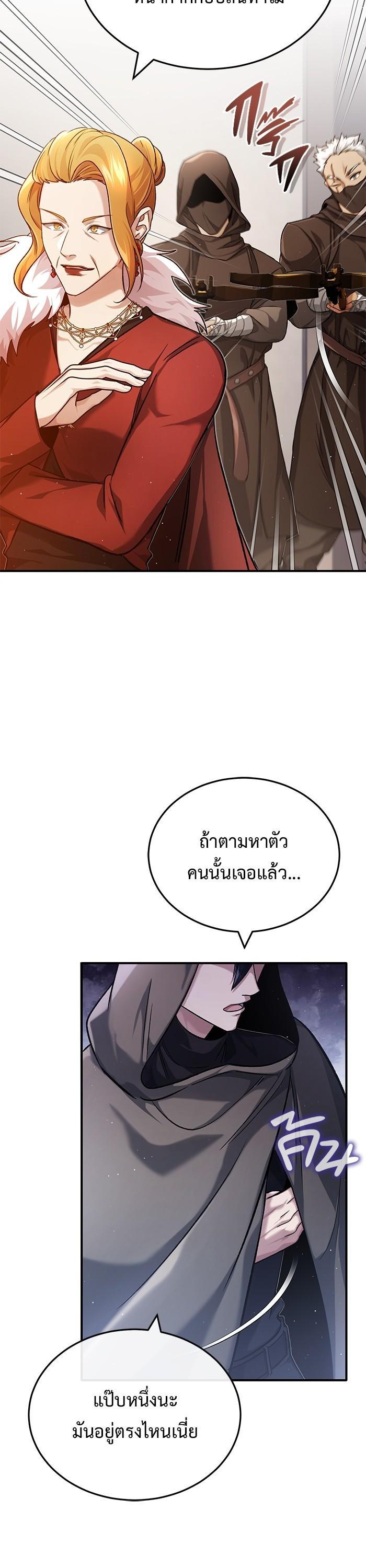 Manga-lc-com อ่านมังงะ อ่านการ์ตูน ออนไลน์ ฟรี Regressor’s Life After Retirement ตอนที่ 1 2 3 4 5 6 7 8 9 10 11 12 13 14 ฟรี ไม่มีโฆษณา Manga-lc - อ่าน มังงะ อ่าน การ์ตูน ออนไลน์ อ่านมังงะ ฟรี