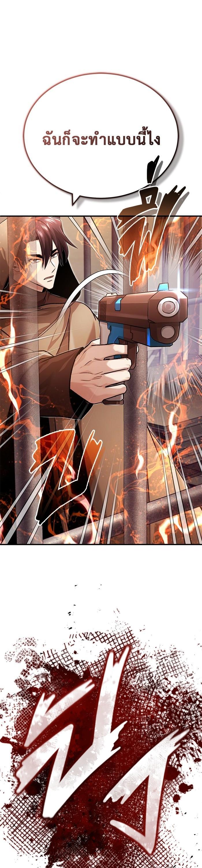 Manga-lc-com อ่านมังงะ อ่านการ์ตูน ออนไลน์ ฟรี Regressor’s Life After Retirement ตอนที่ 1 2 3 4 5 6 7 8 9 10 11 12 13 14 ฟรี ไม่มีโฆษณา Manga-lc - อ่าน มังงะ อ่าน การ์ตูน ออนไลน์ อ่านมังงะ ฟรี