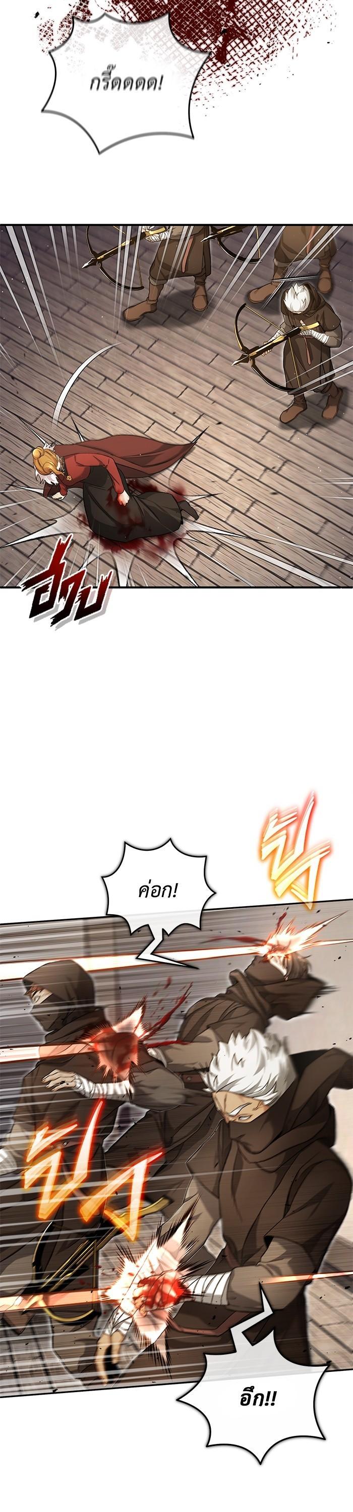 Manga-lc-com อ่านมังงะ อ่านการ์ตูน ออนไลน์ ฟรี Regressor’s Life After Retirement ตอนที่ 1 2 3 4 5 6 7 8 9 10 11 12 13 14 ฟรี ไม่มีโฆษณา Manga-lc - อ่าน มังงะ อ่าน การ์ตูน ออนไลน์ อ่านมังงะ ฟรี