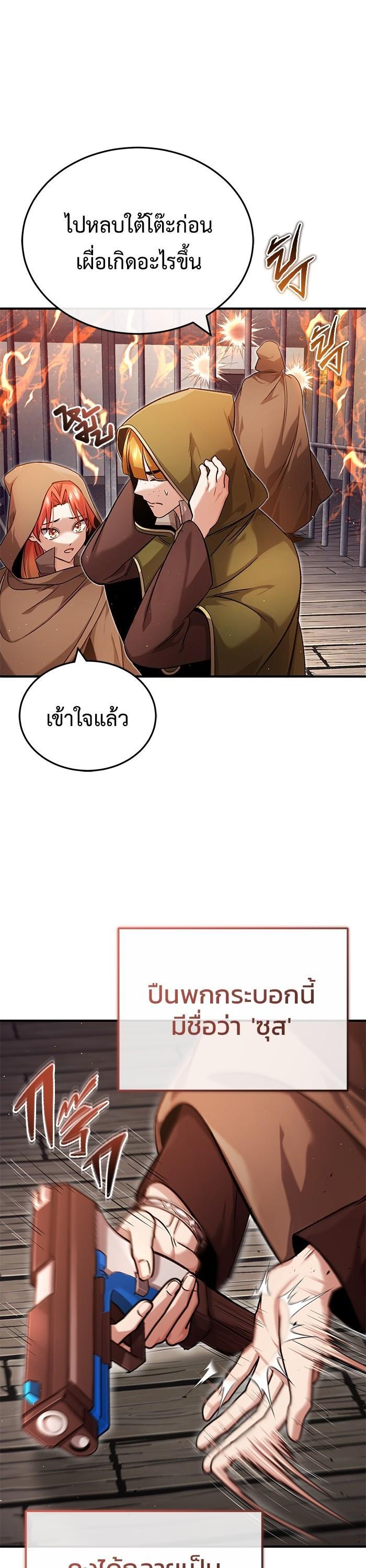 Manga-lc-com อ่านมังงะ อ่านการ์ตูน ออนไลน์ ฟรี Regressor’s Life After Retirement ตอนที่ 1 2 3 4 5 6 7 8 9 10 11 12 13 14 ฟรี ไม่มีโฆษณา Manga-lc - อ่าน มังงะ อ่าน การ์ตูน ออนไลน์ อ่านมังงะ ฟรี