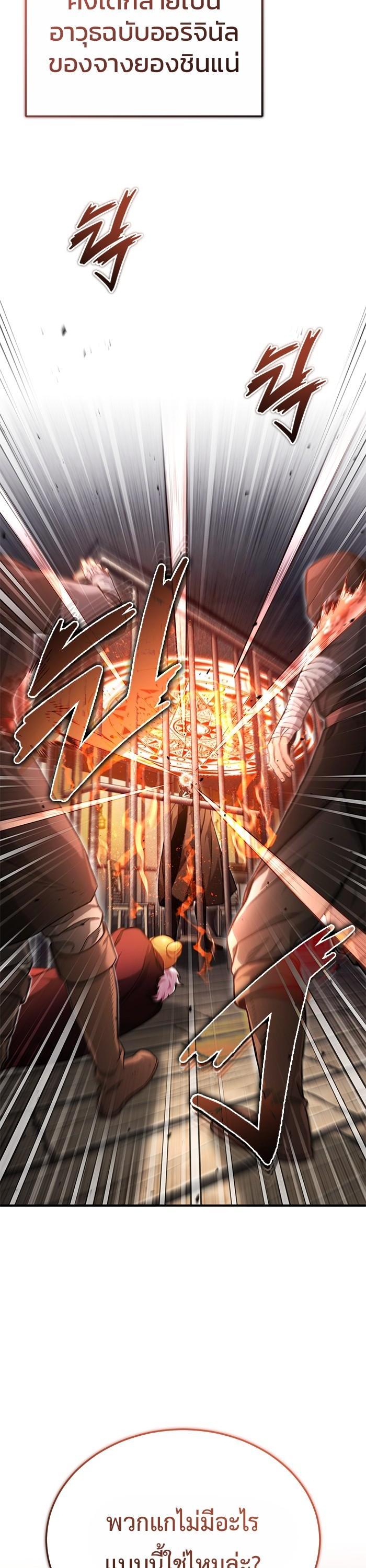 Manga-lc-com อ่านมังงะ อ่านการ์ตูน ออนไลน์ ฟรี Regressor’s Life After Retirement ตอนที่ 1 2 3 4 5 6 7 8 9 10 11 12 13 14 ฟรี ไม่มีโฆษณา Manga-lc - อ่าน มังงะ อ่าน การ์ตูน ออนไลน์ อ่านมังงะ ฟรี