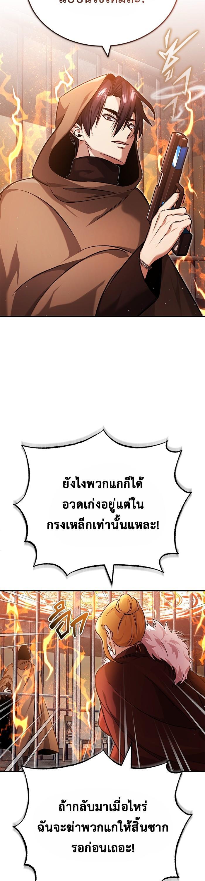 Manga-lc-com อ่านมังงะ อ่านการ์ตูน ออนไลน์ ฟรี Regressor’s Life After Retirement ตอนที่ 1 2 3 4 5 6 7 8 9 10 11 12 13 14 ฟรี ไม่มีโฆษณา Manga-lc - อ่าน มังงะ อ่าน การ์ตูน ออนไลน์ อ่านมังงะ ฟรี