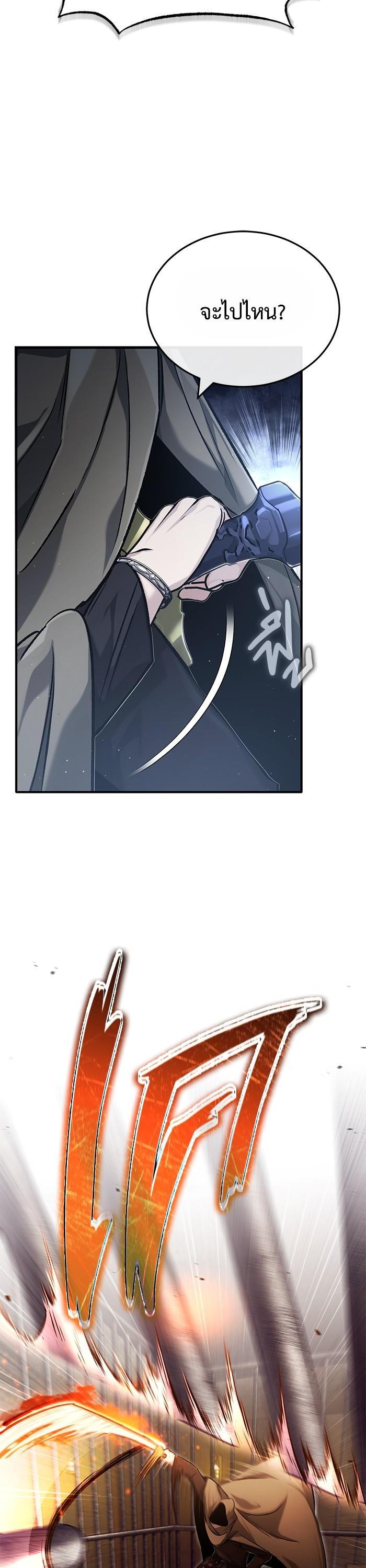Manga-lc-com อ่านมังงะ อ่านการ์ตูน ออนไลน์ ฟรี Regressor’s Life After Retirement ตอนที่ 1 2 3 4 5 6 7 8 9 10 11 12 13 14 ฟรี ไม่มีโฆษณา Manga-lc - อ่าน มังงะ อ่าน การ์ตูน ออนไลน์ อ่านมังงะ ฟรี